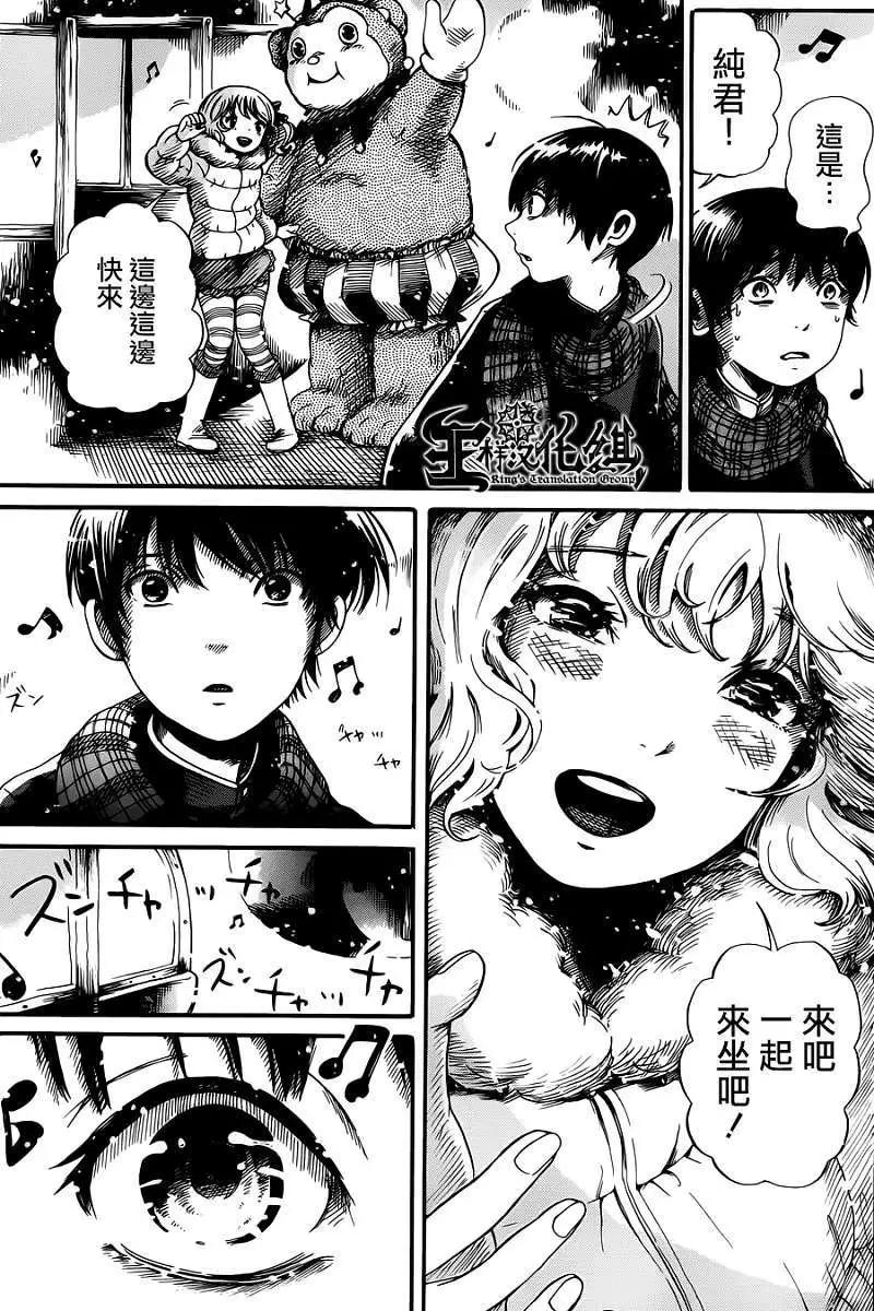 第03回23