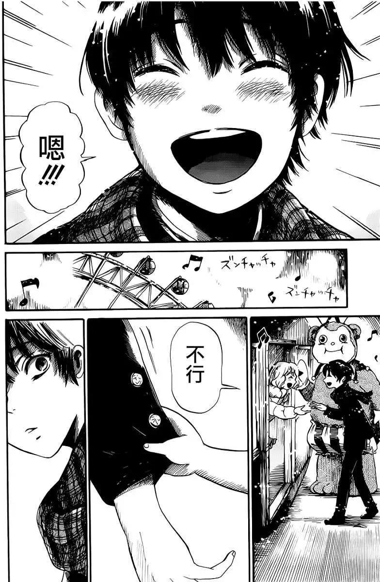 第03回24