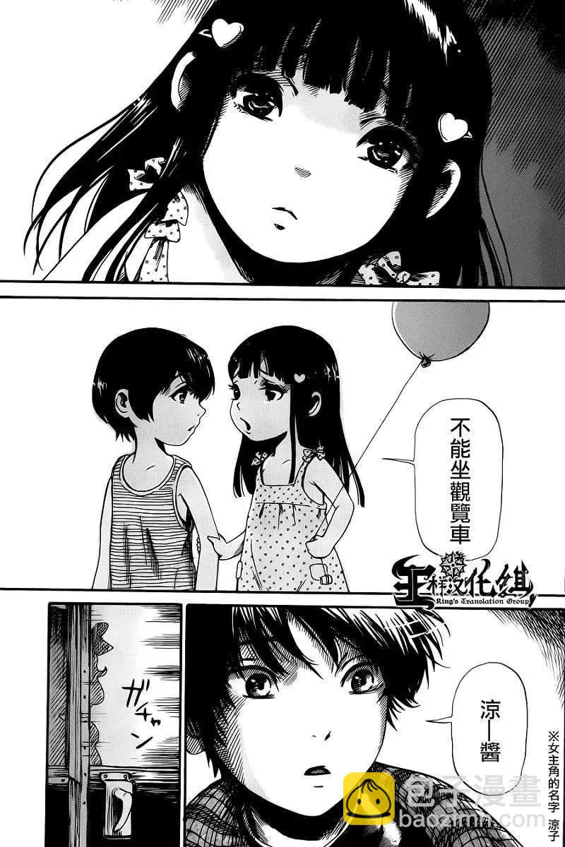 第03回25