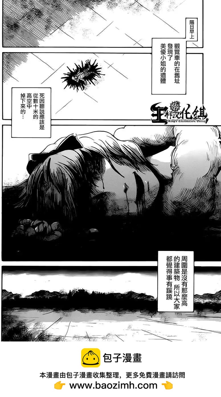 第03回28