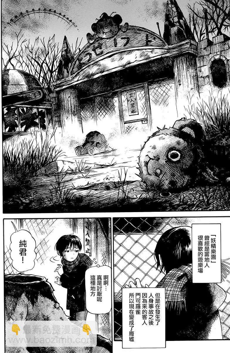 第03回4