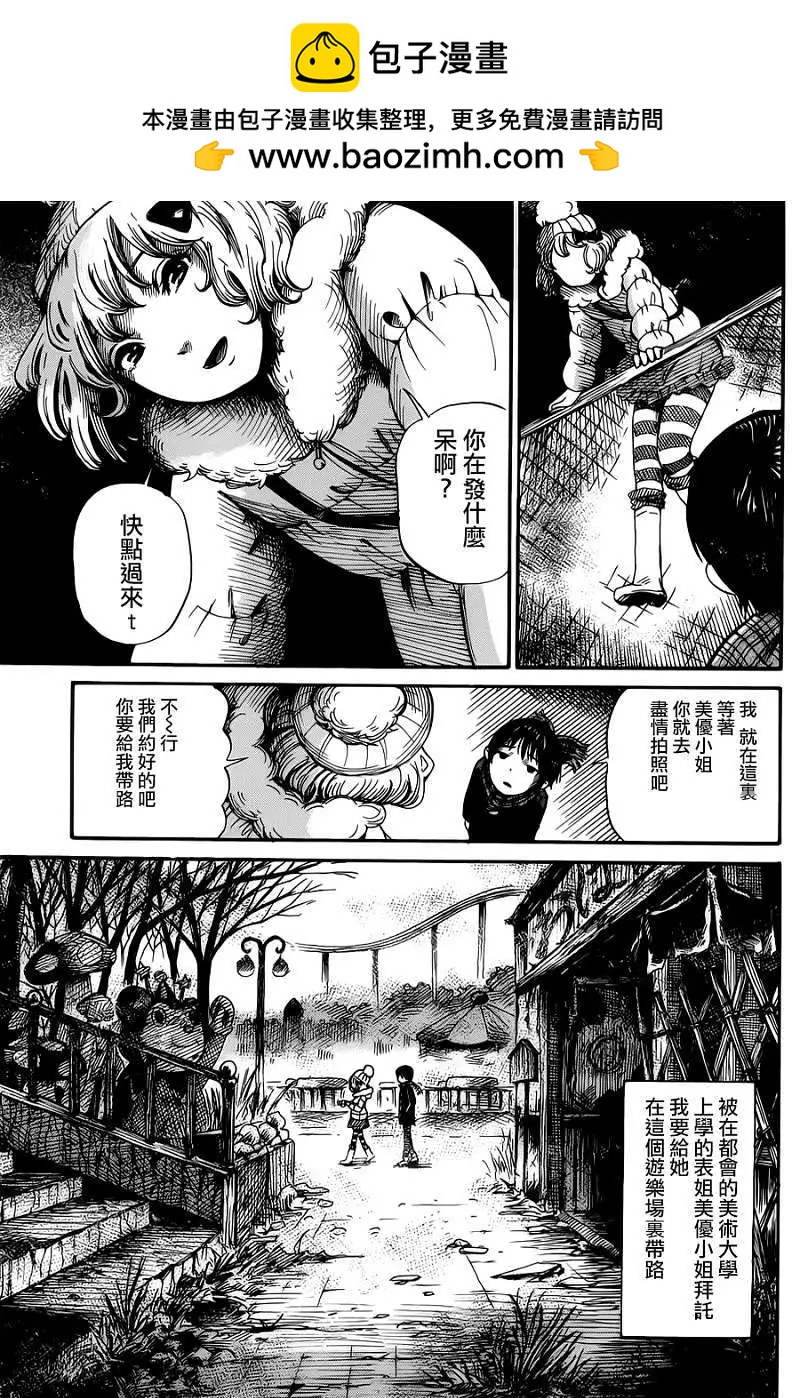 第03回5