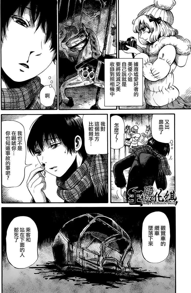 第03回6