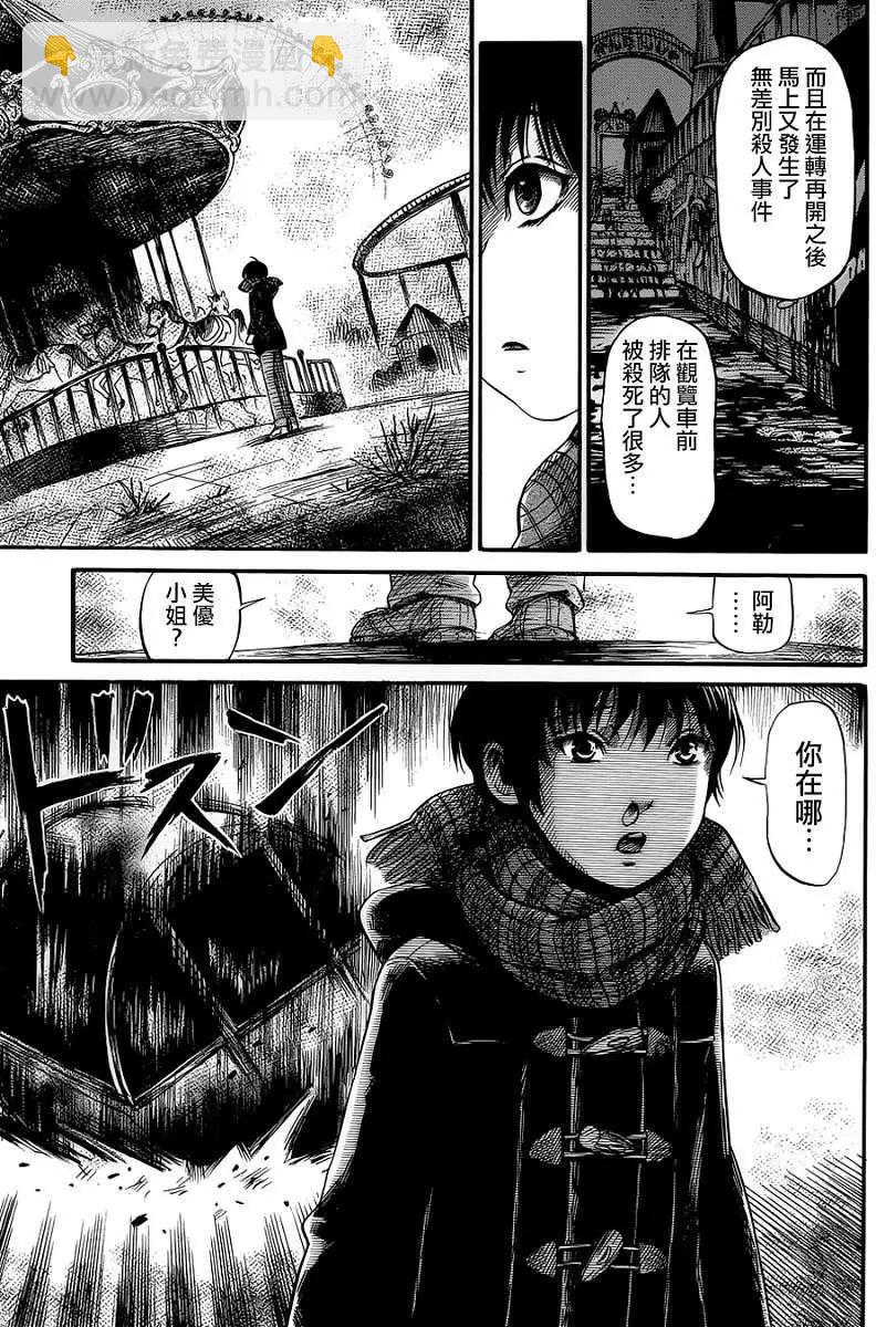 第03回7