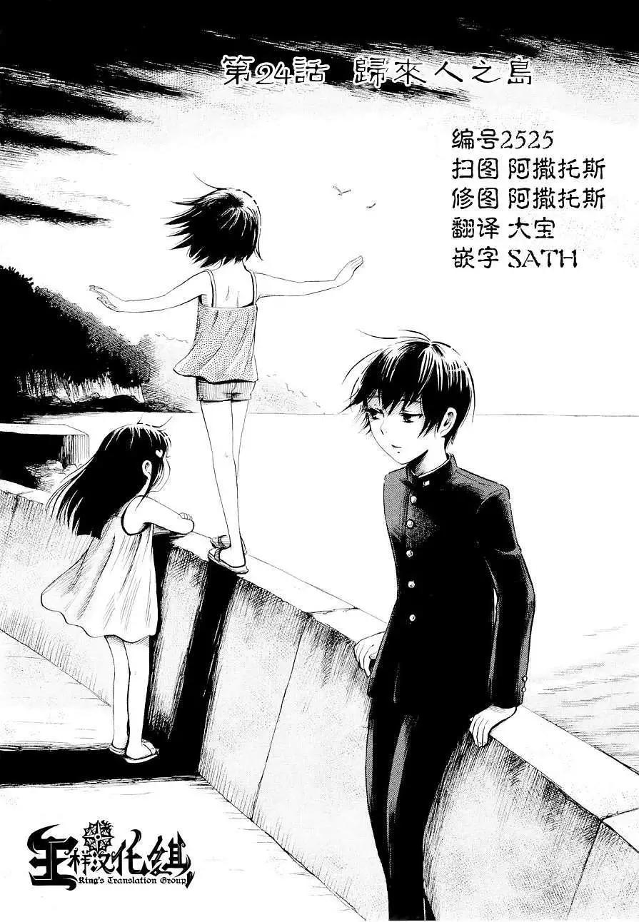 第24回0