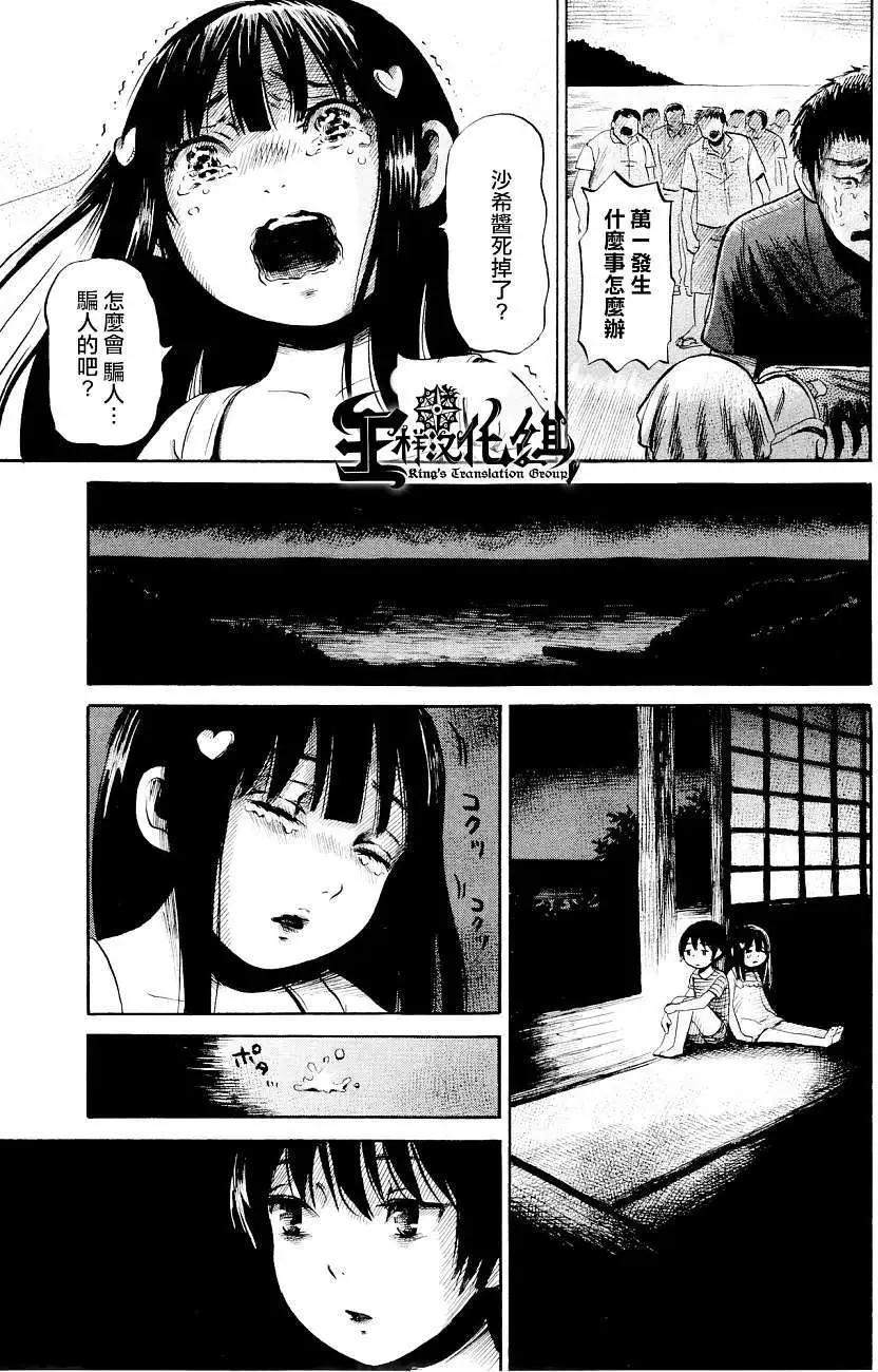 第24回10