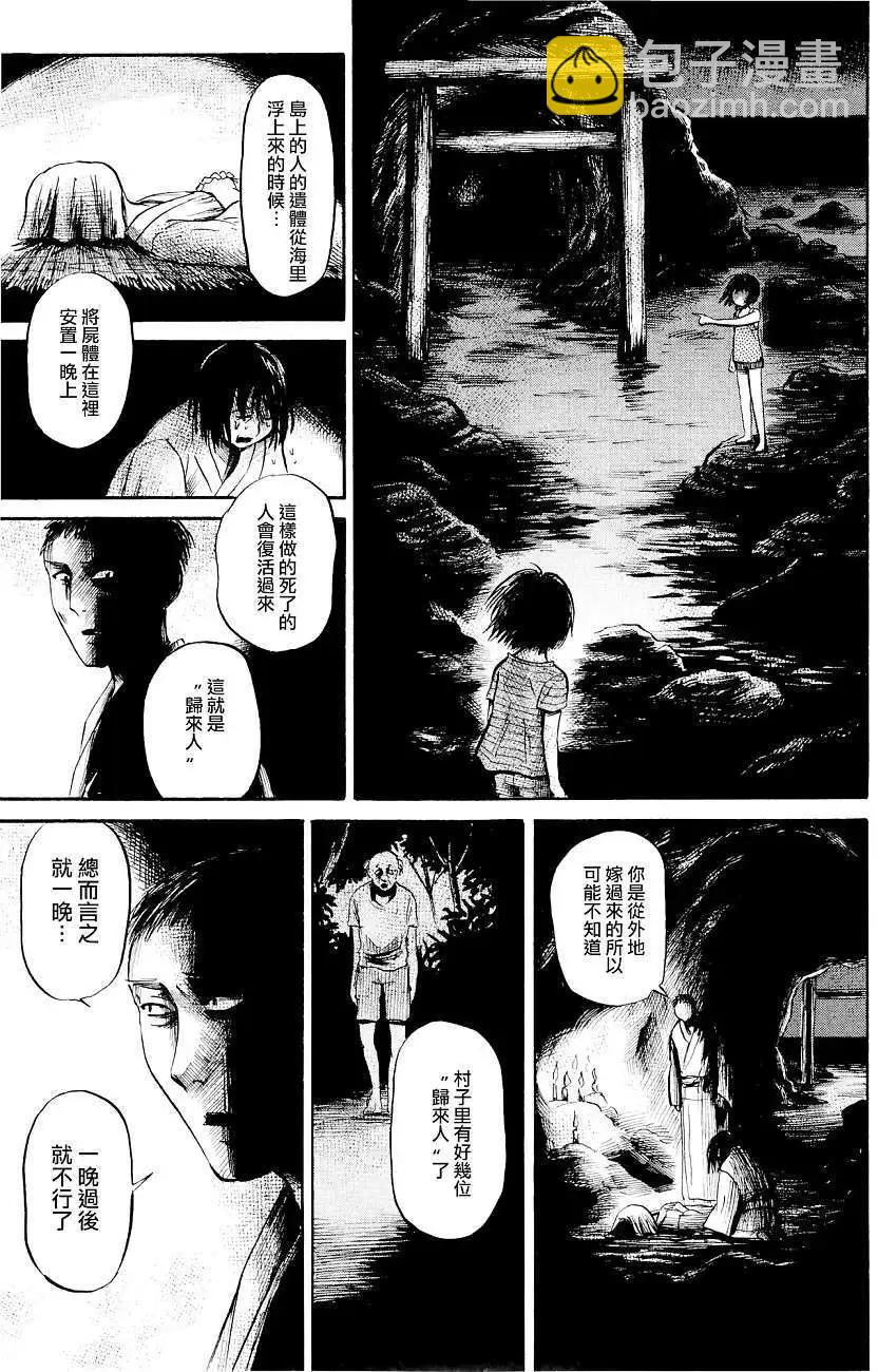 第24回12