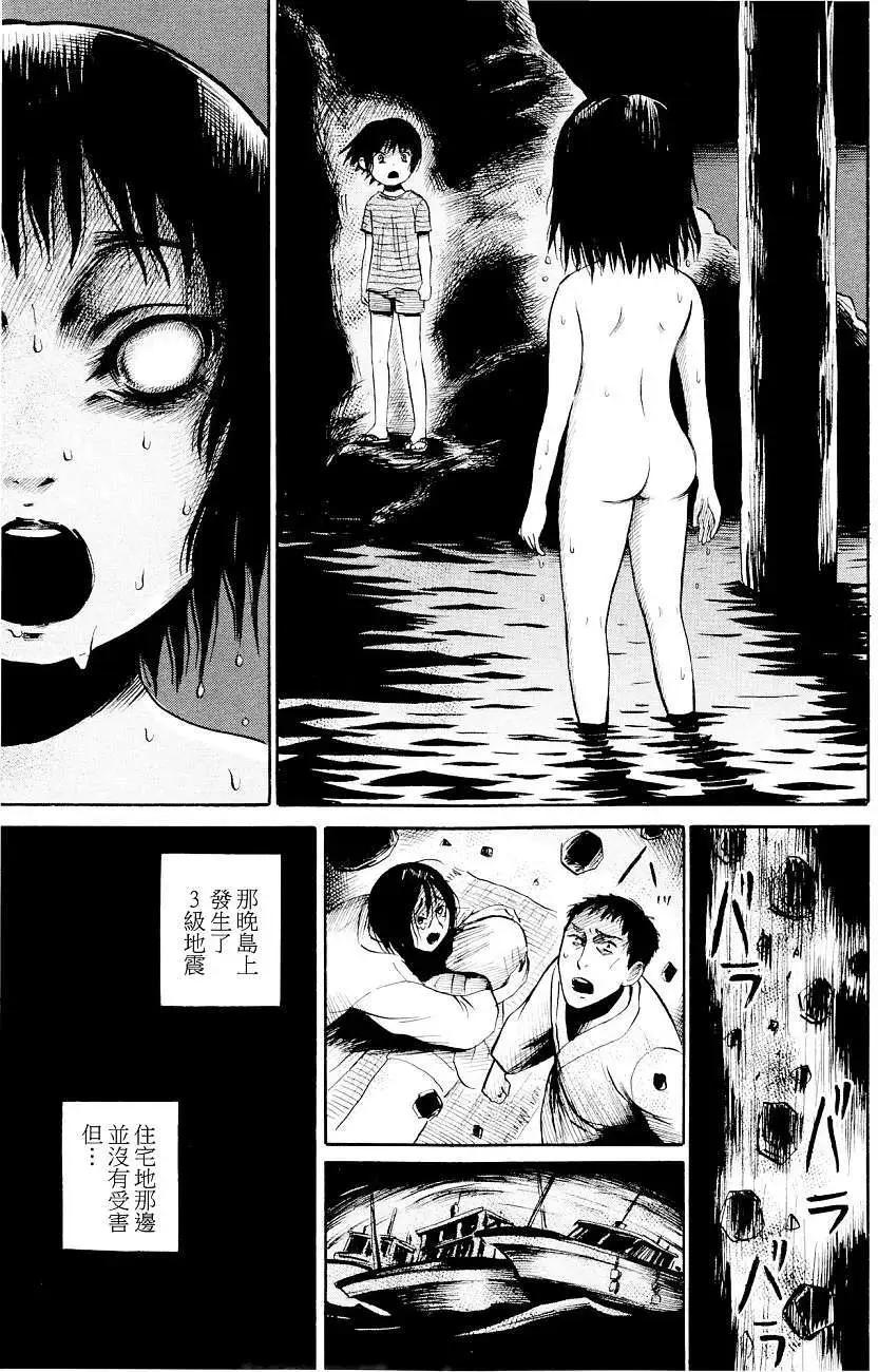 第24回14