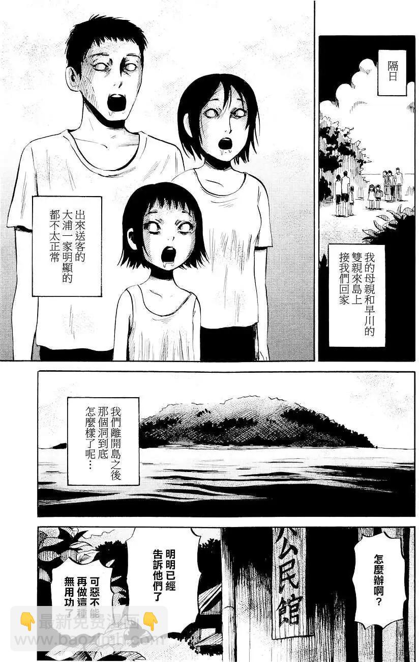 第24回16