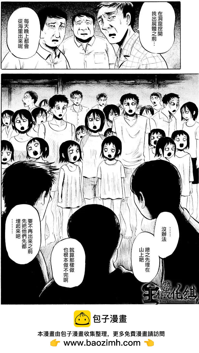 第24回17