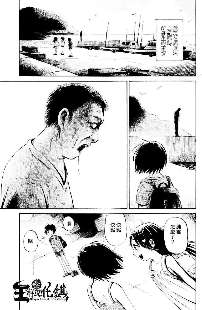 第24回2