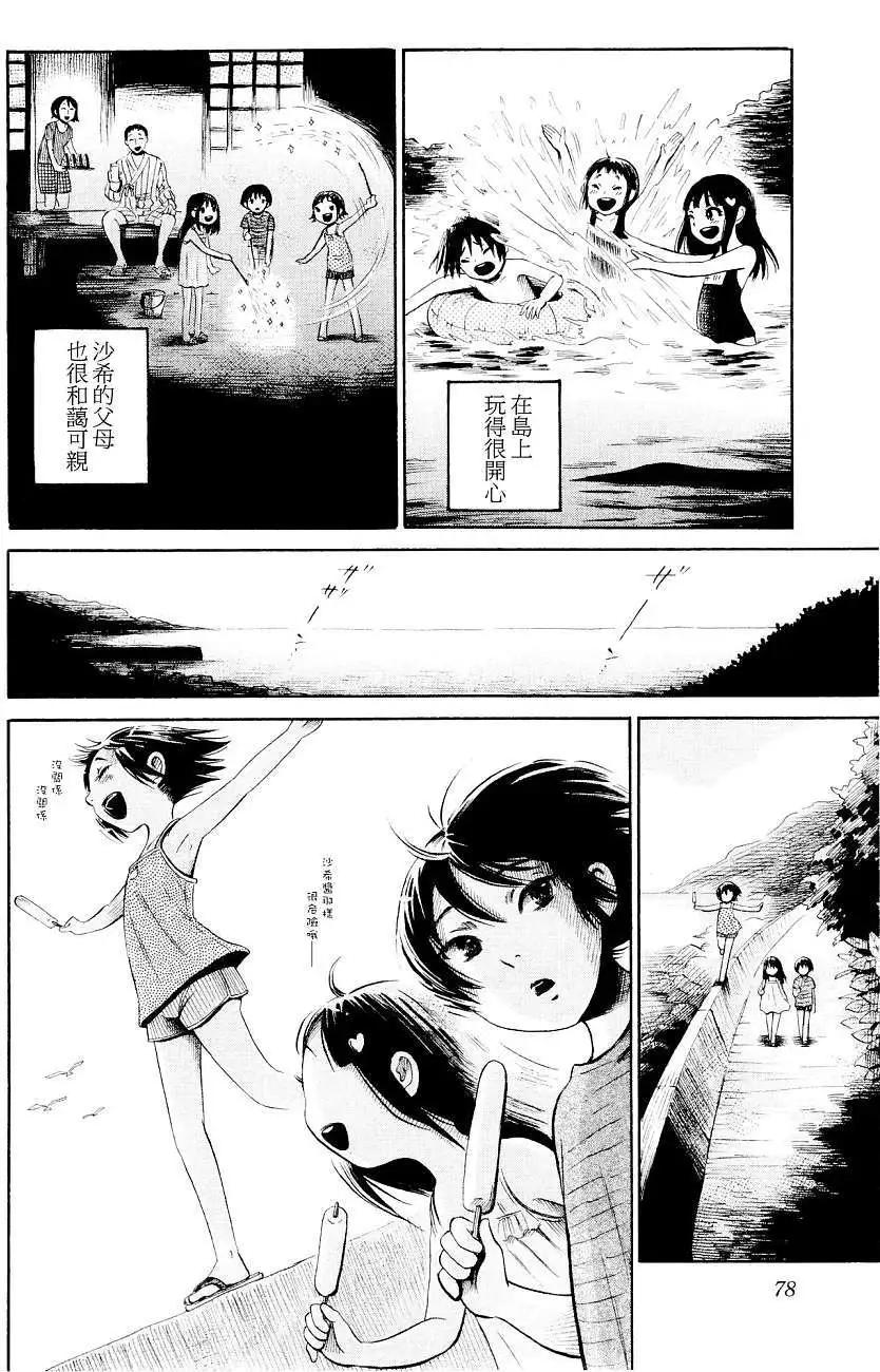 第24回3