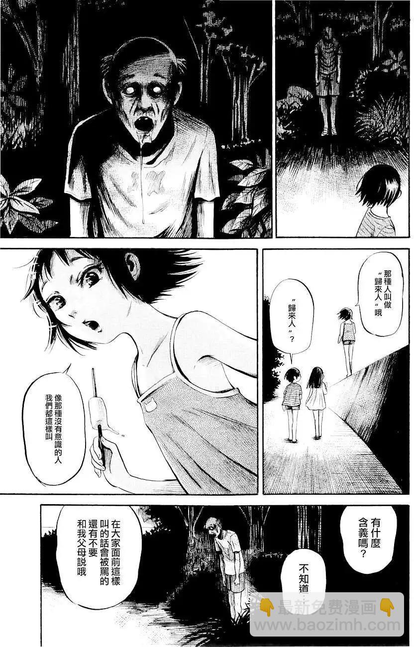 第24回4