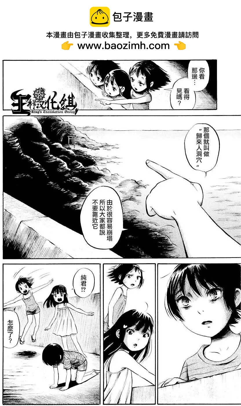 第24回5