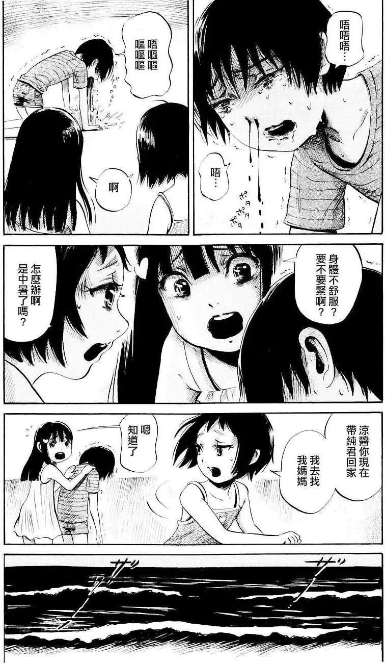 第24回6