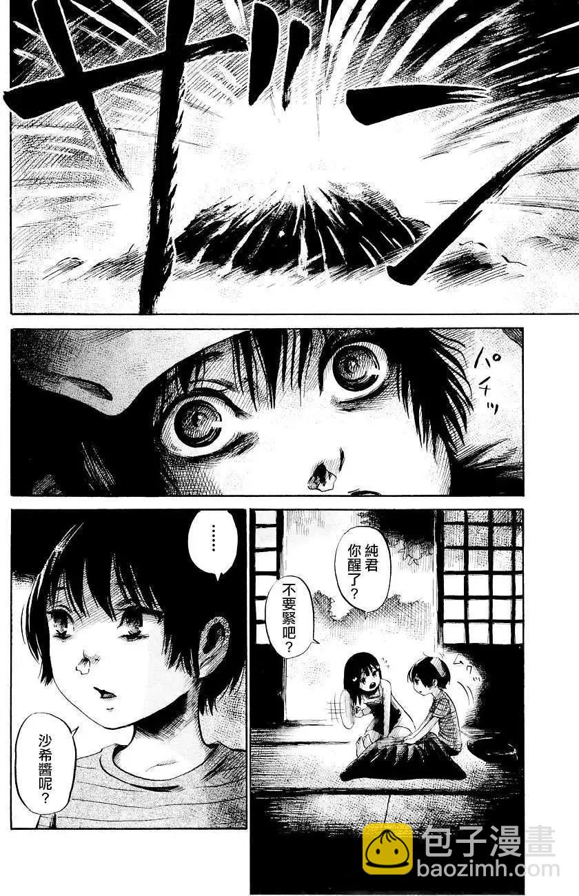 第24回7