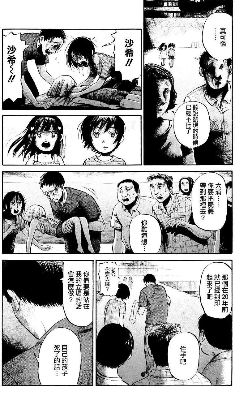 第24回9