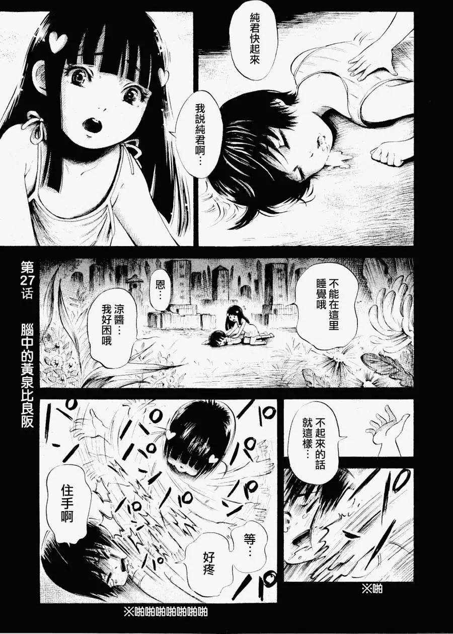 第27回0