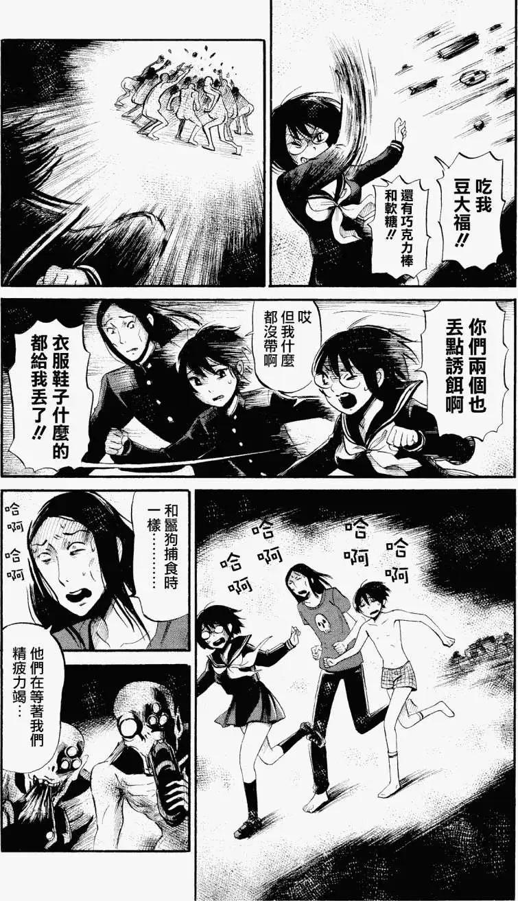 第27回11