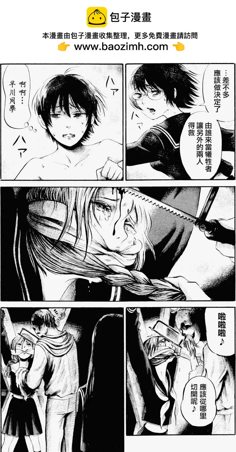 第27回12