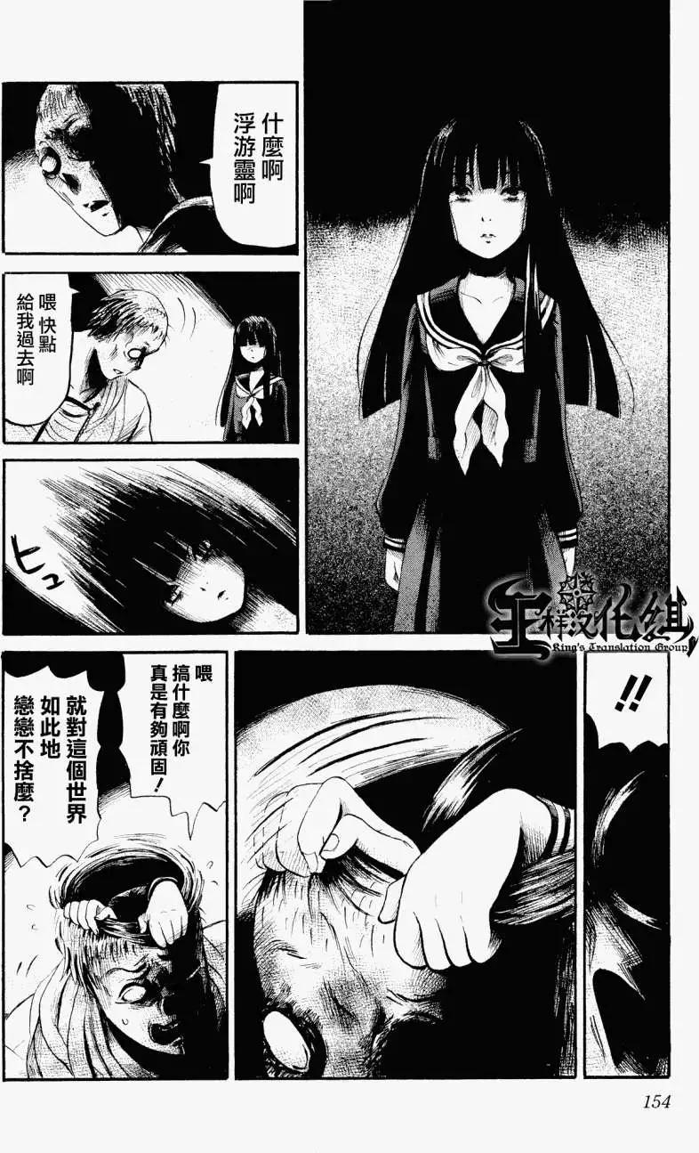 第27回13