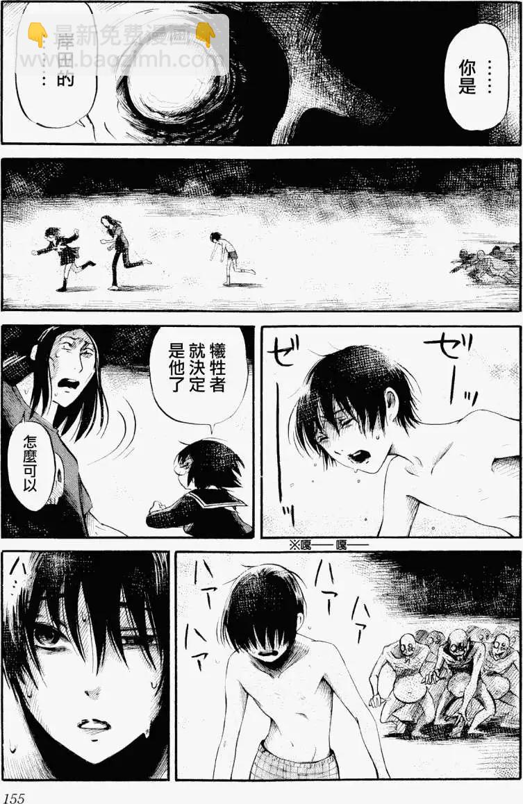 第27回14