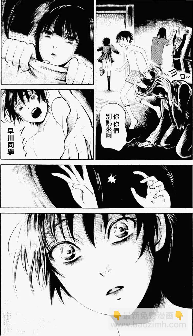 第27回16