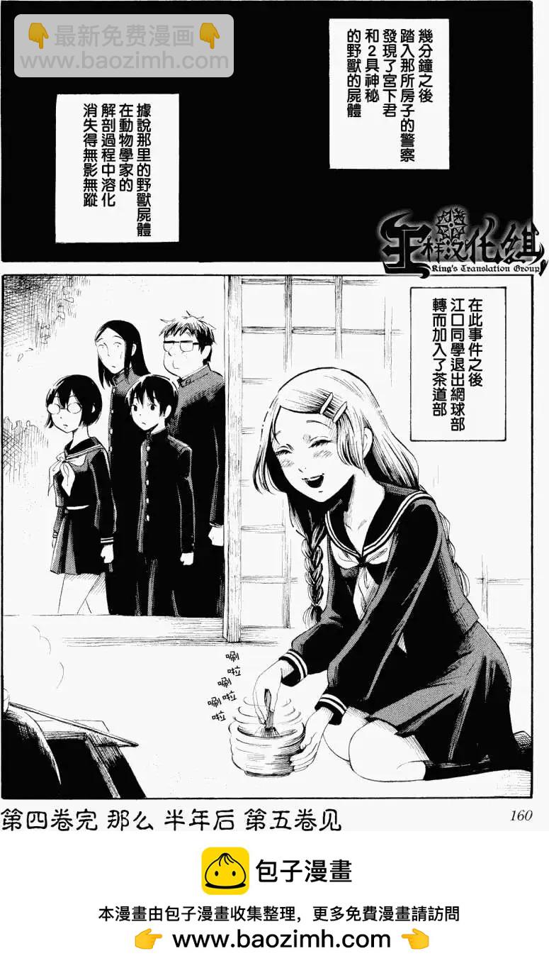 第27回19