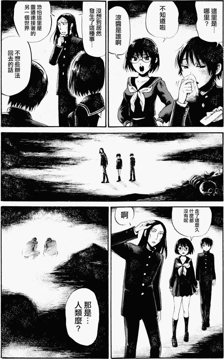 第27回2