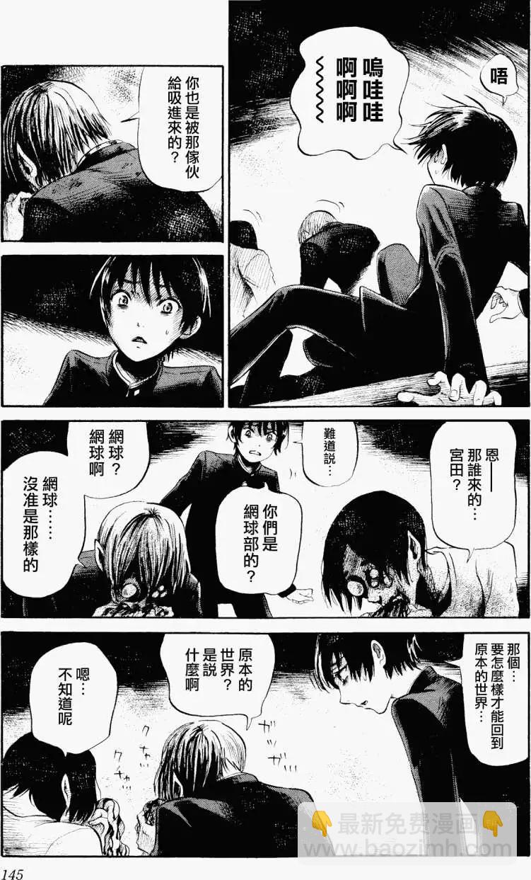 第27回4
