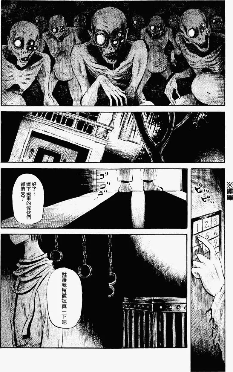 第27回6