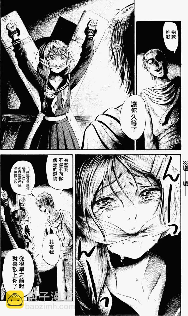 第27回7