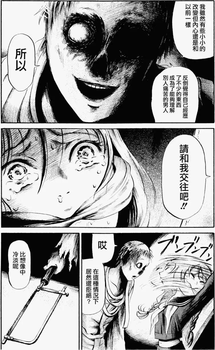 第27回8