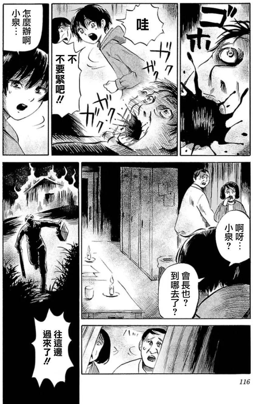 第32回11