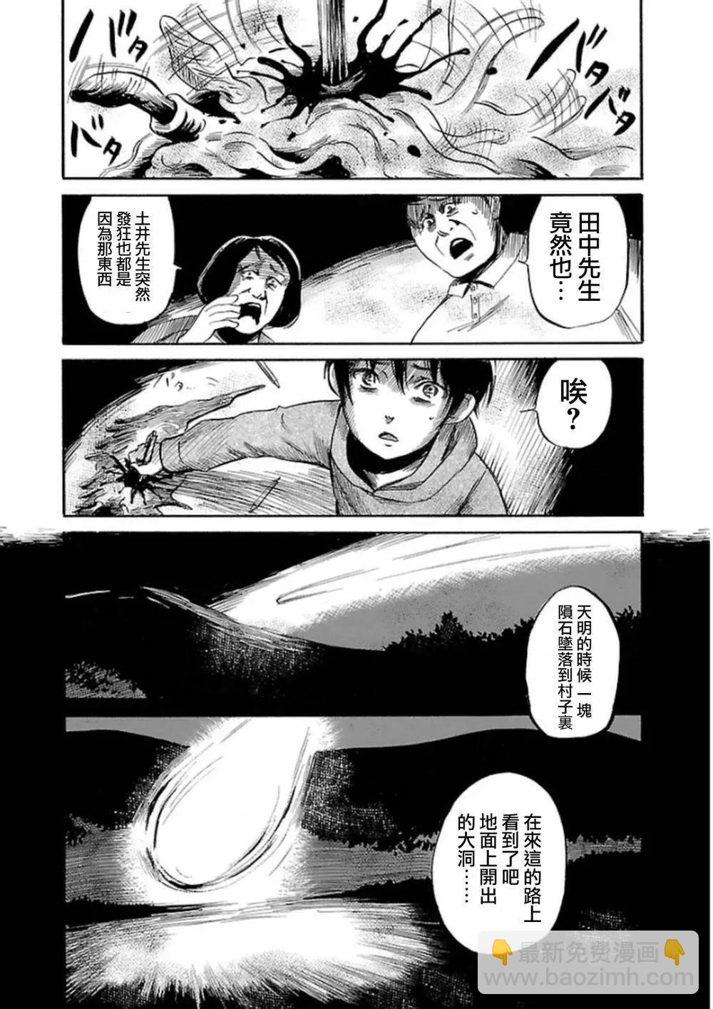 第32回15