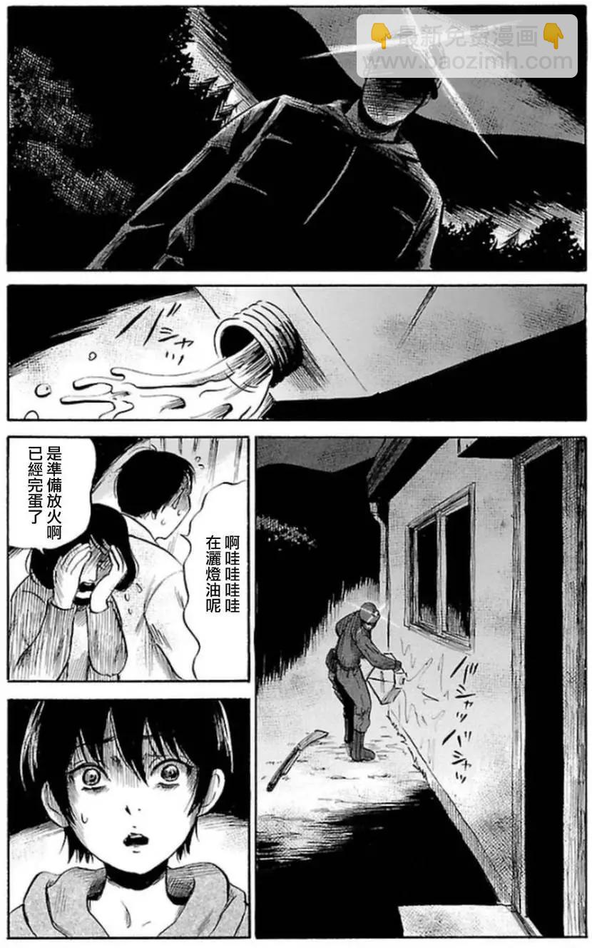 第32回18