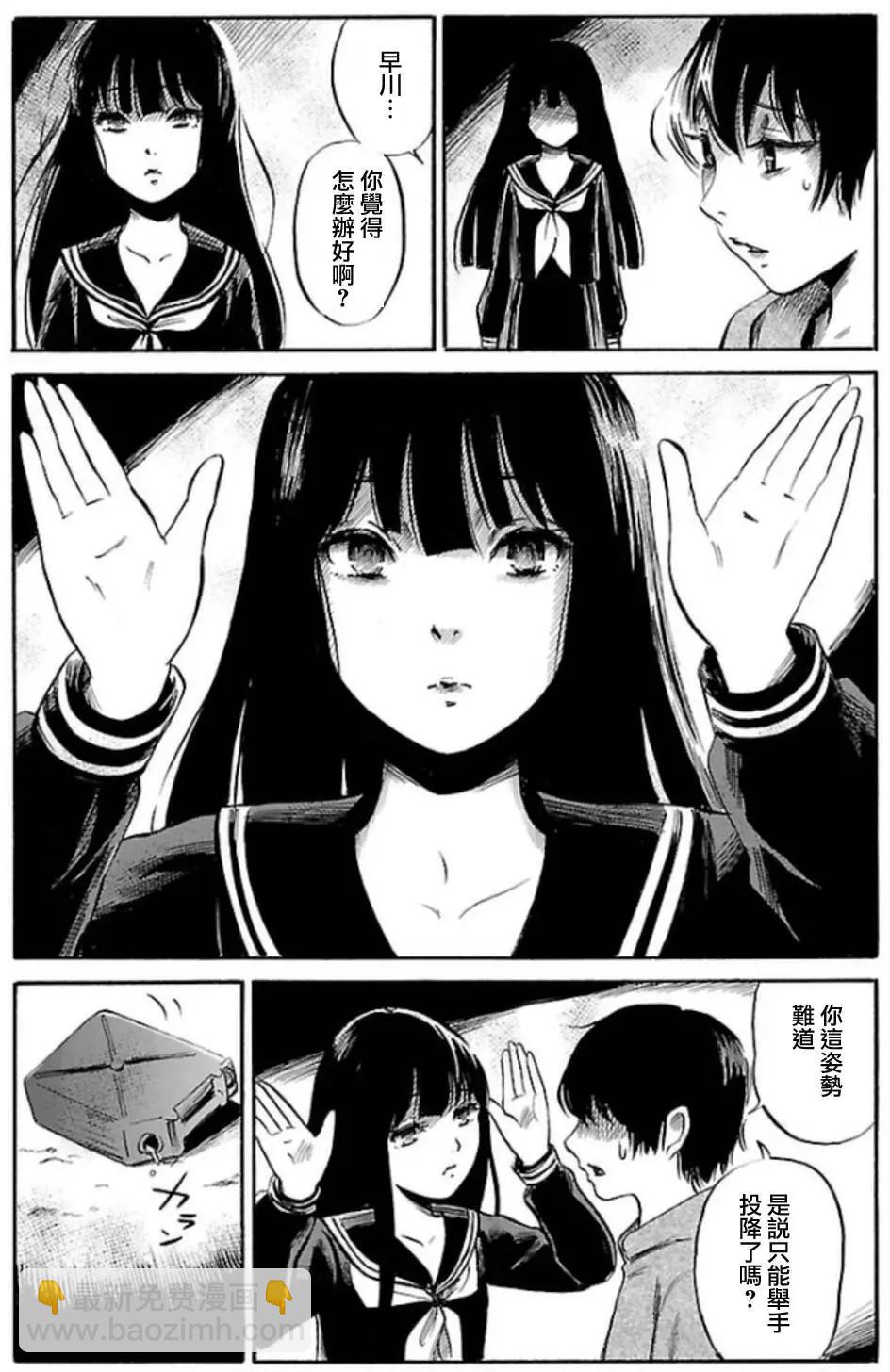 第32回19