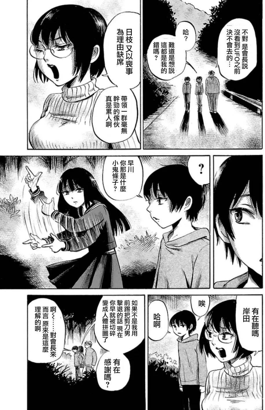 第32回2