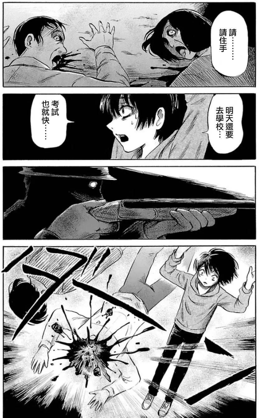 第32回23