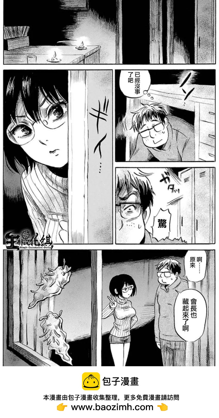 第32回27
