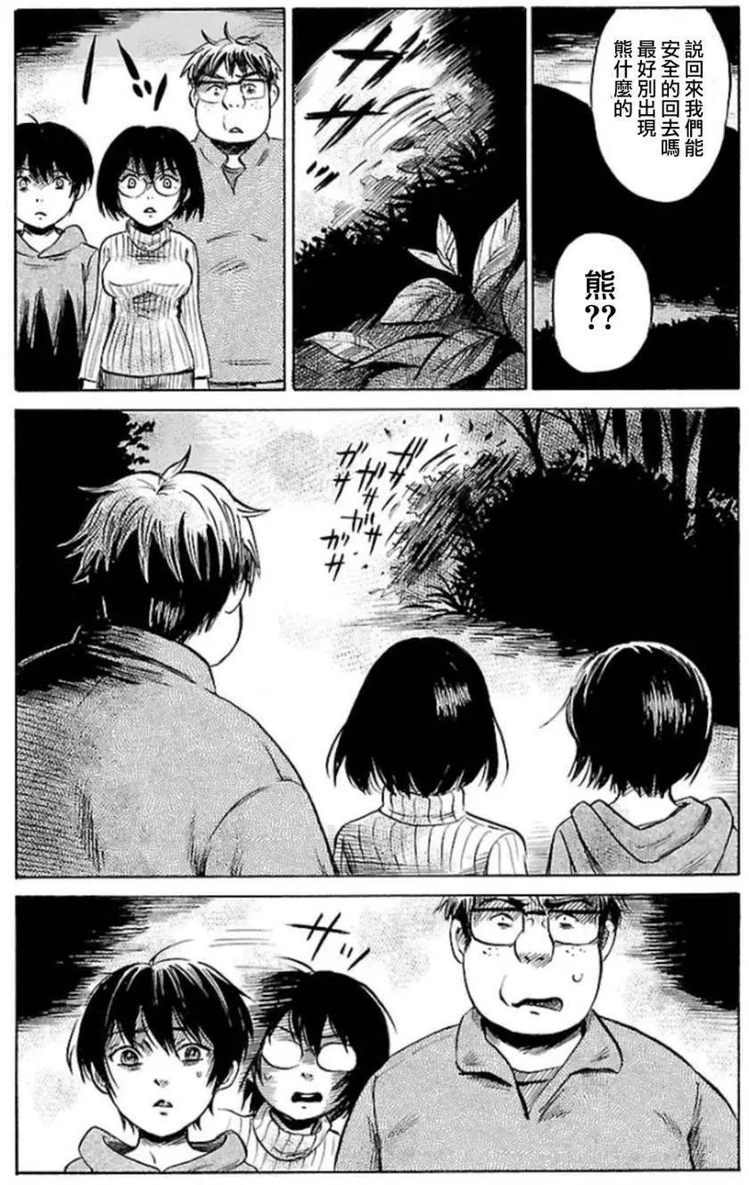 第32回3