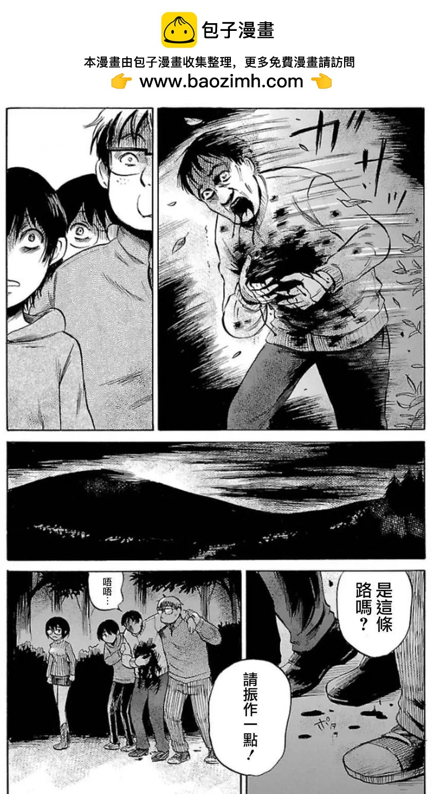 第32回4