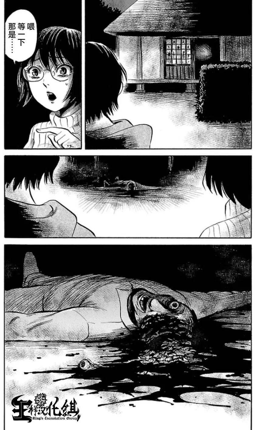 第32回6