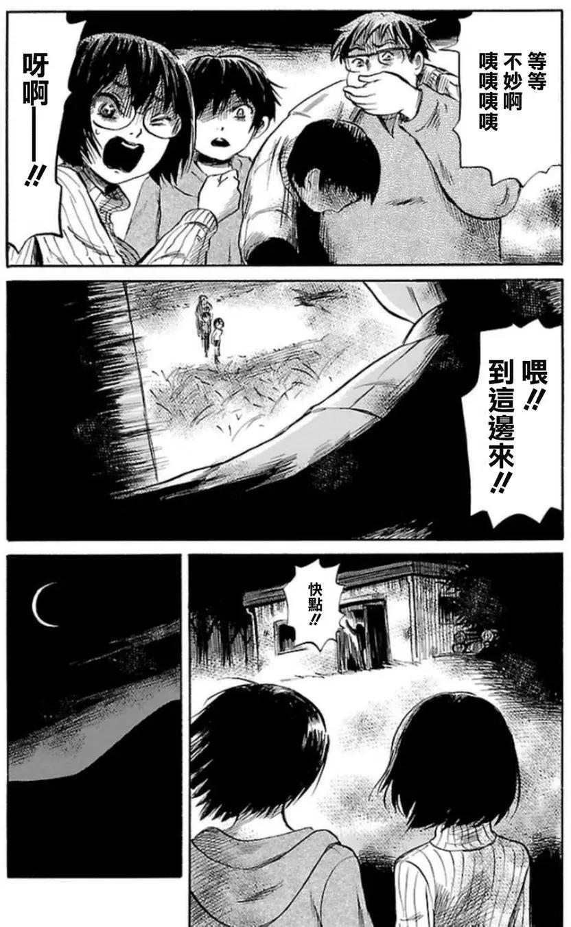 第32回7