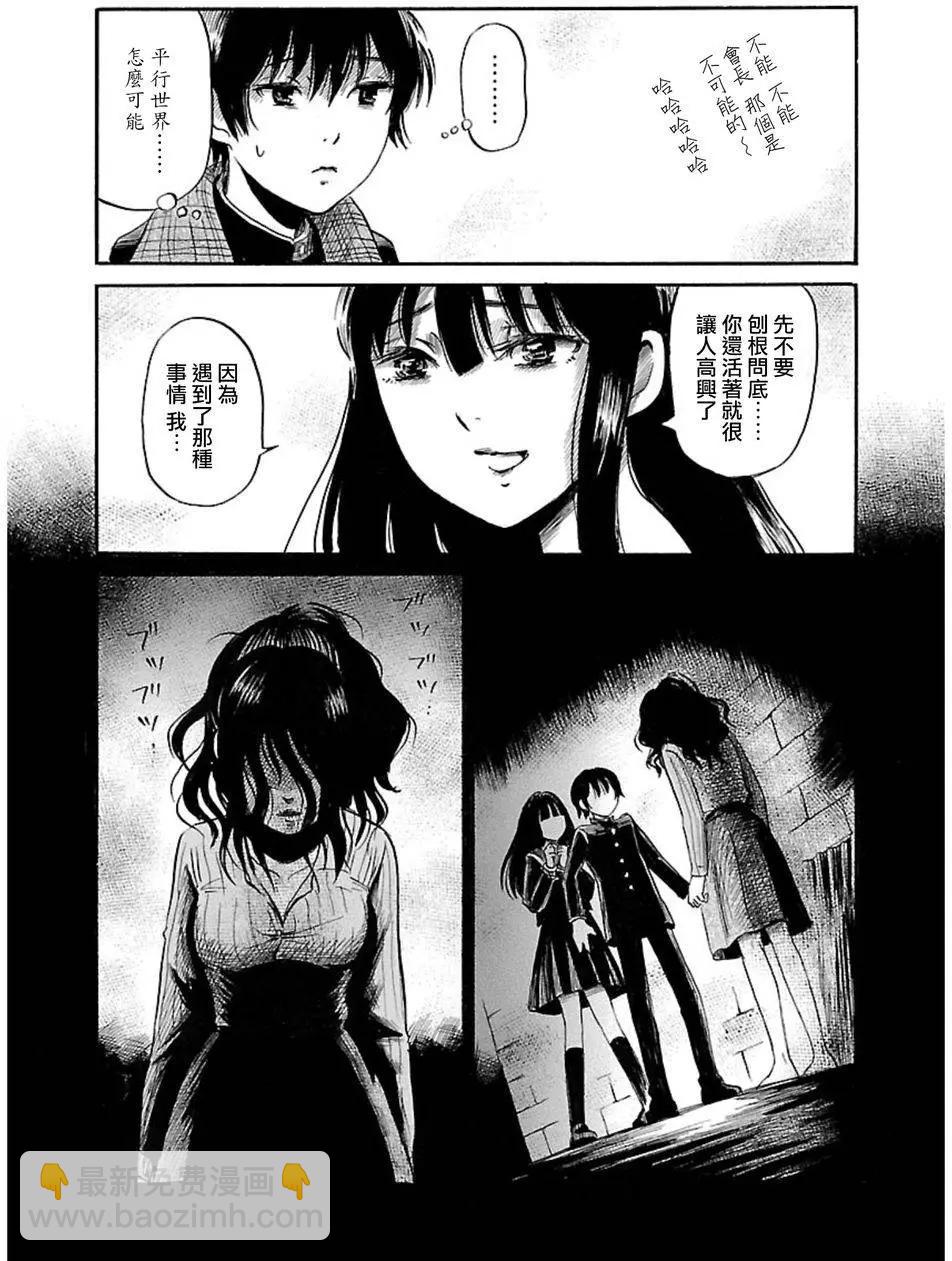 第34回11