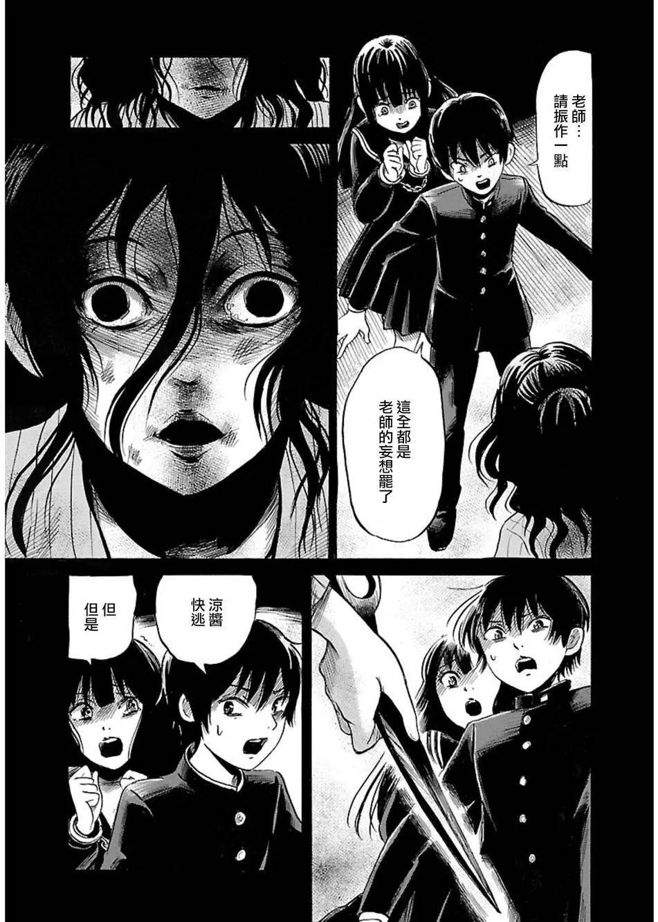 第34回12