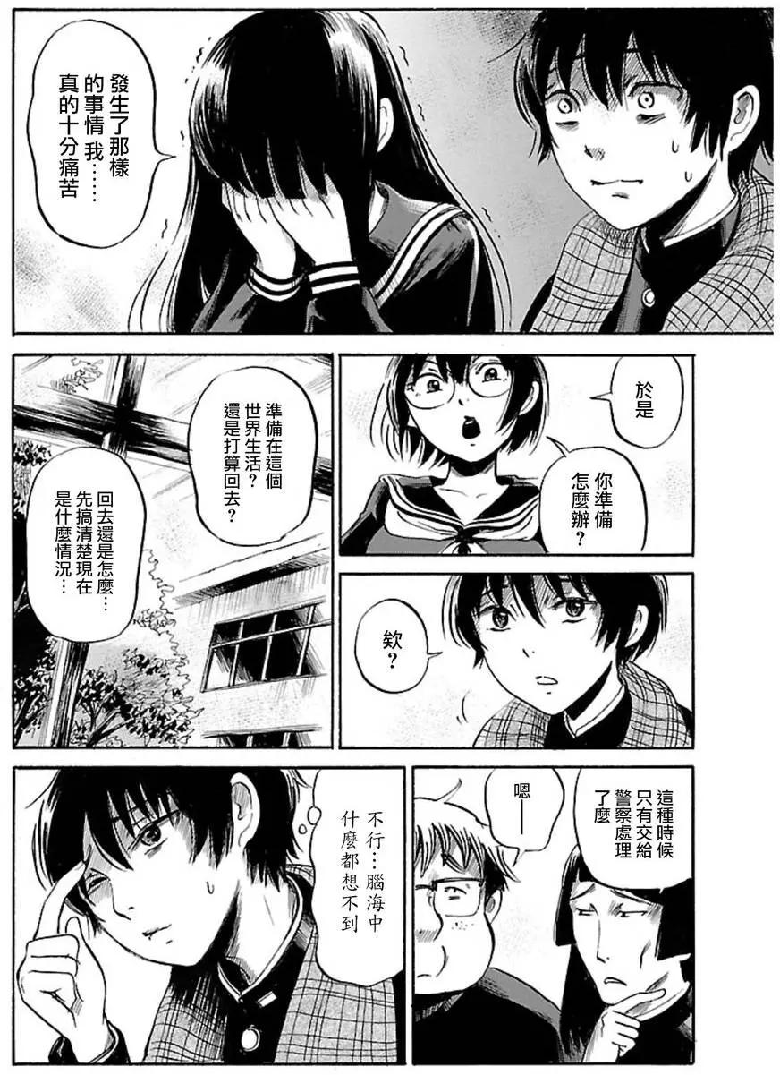 第34回15