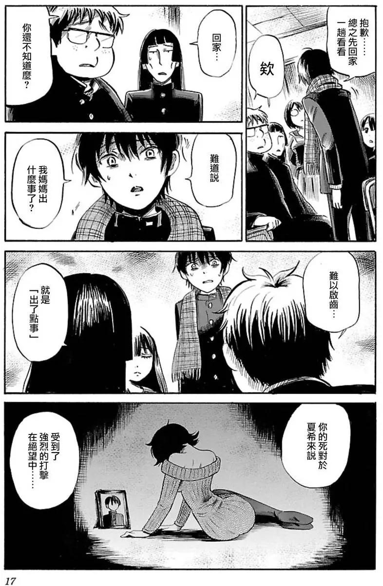 第34回16