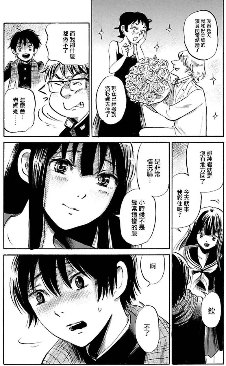 第34回17