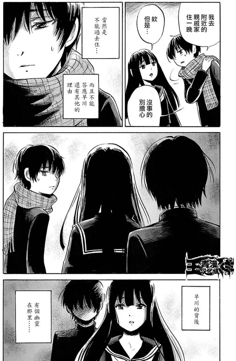 第34回18